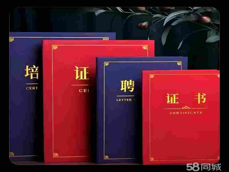 附近哪里可以制作当地证件?2025年最全办理指南与注意事项