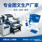 现场制作当地证件:一站式快速办证服务全指南