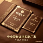 三毛图文